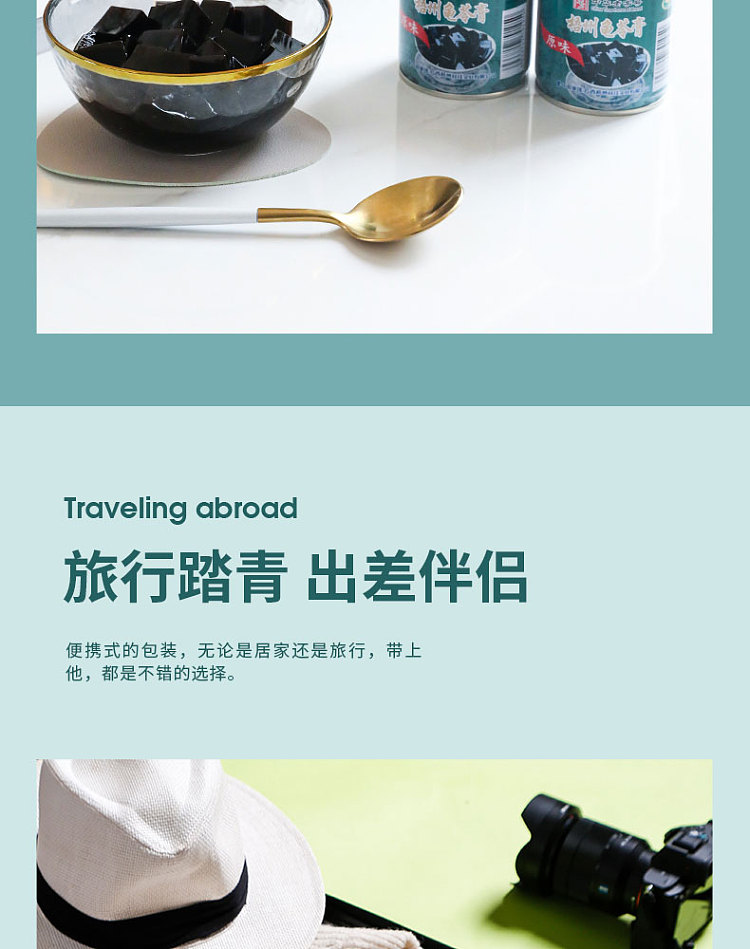 case-shuangqian-wuzhou-turtle-jelly-250g12-canscase-9