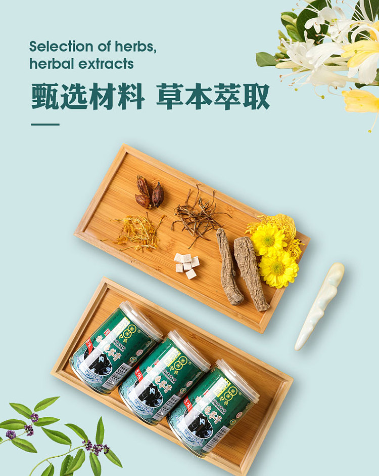 case-shuangqian-wuzhou-turtle-jelly-250g12-canscase-1