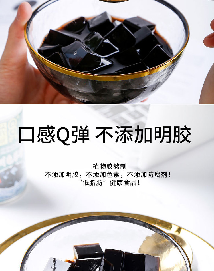 case-shuangqian-wuzhou-turtle-jelly-250g12-canscase-4