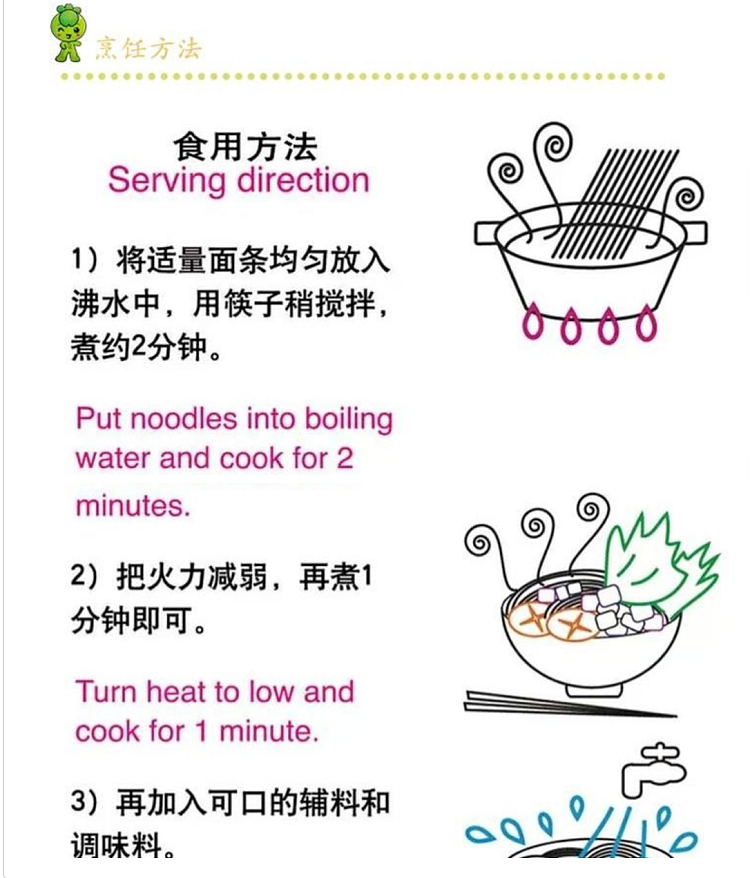 longevity-pumpkin-childrens-noodles-6-servings-into-260g-1
