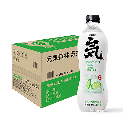 【整箱】元气森林 青瓜味气泡水 480ml*15瓶/箱