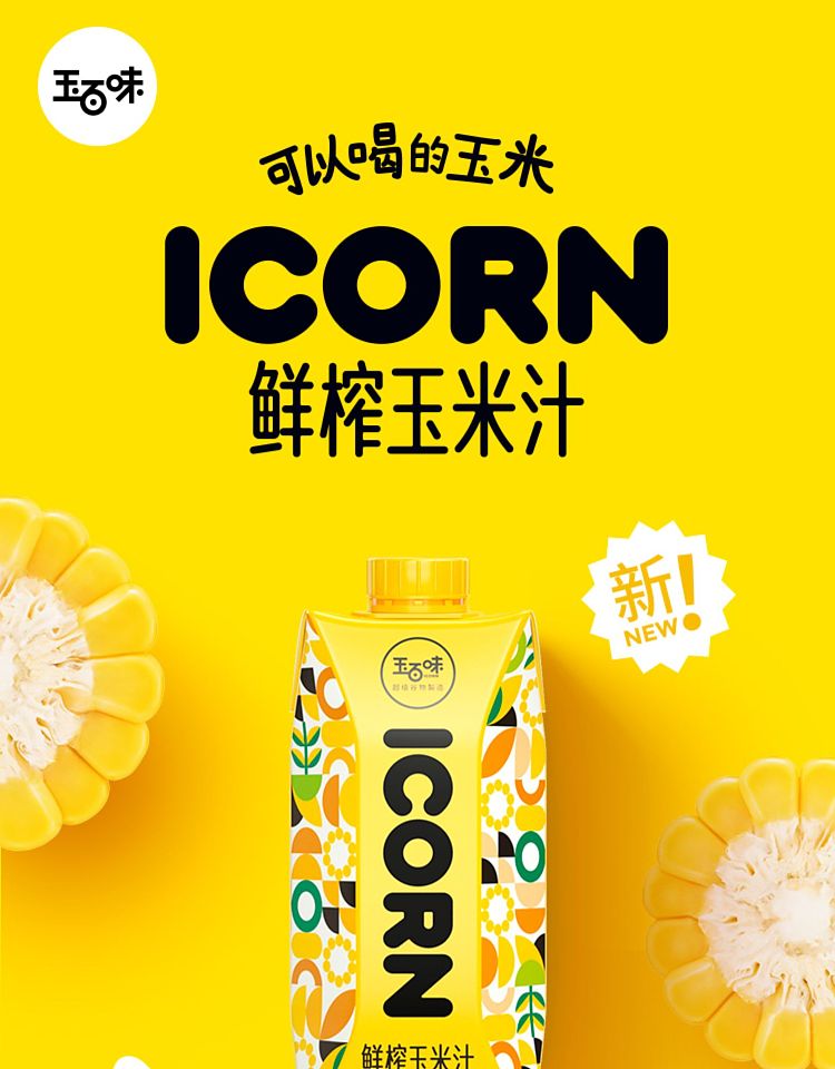 yubame-corn-juice-330ml-1