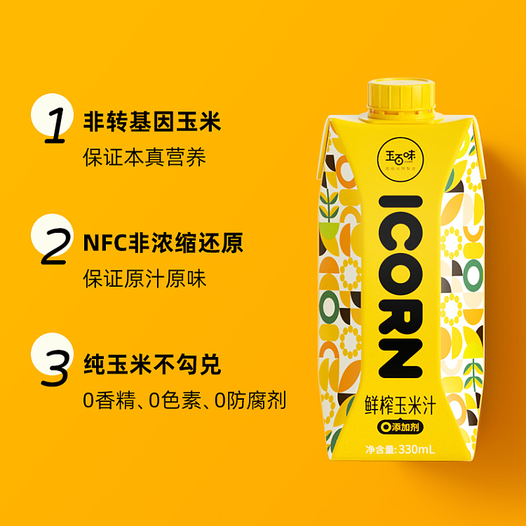 yubame-corn-juice-330ml-2