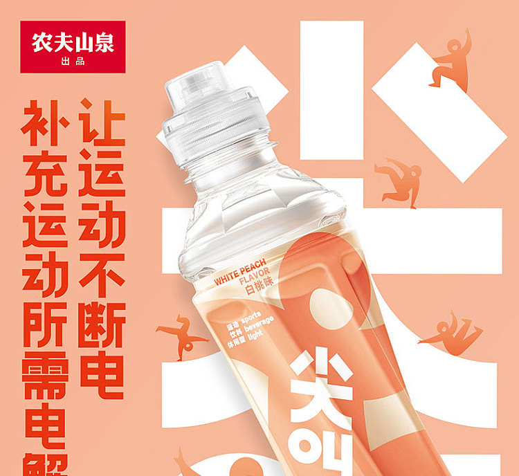 scream-white-peach-flavor-500ml-1