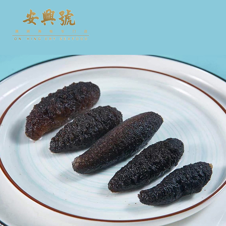 frozen-an-xing-no-australian-frozen-small-black-sea-cucumber-250g-1