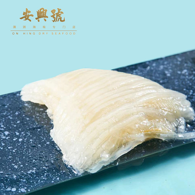 frozen-an-xing-no-australian-frozen-shark-fin-bone-1kg-1