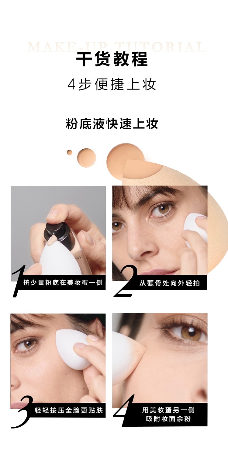 lancme-miracle-glow-compact-foundation-007-30ml-6
