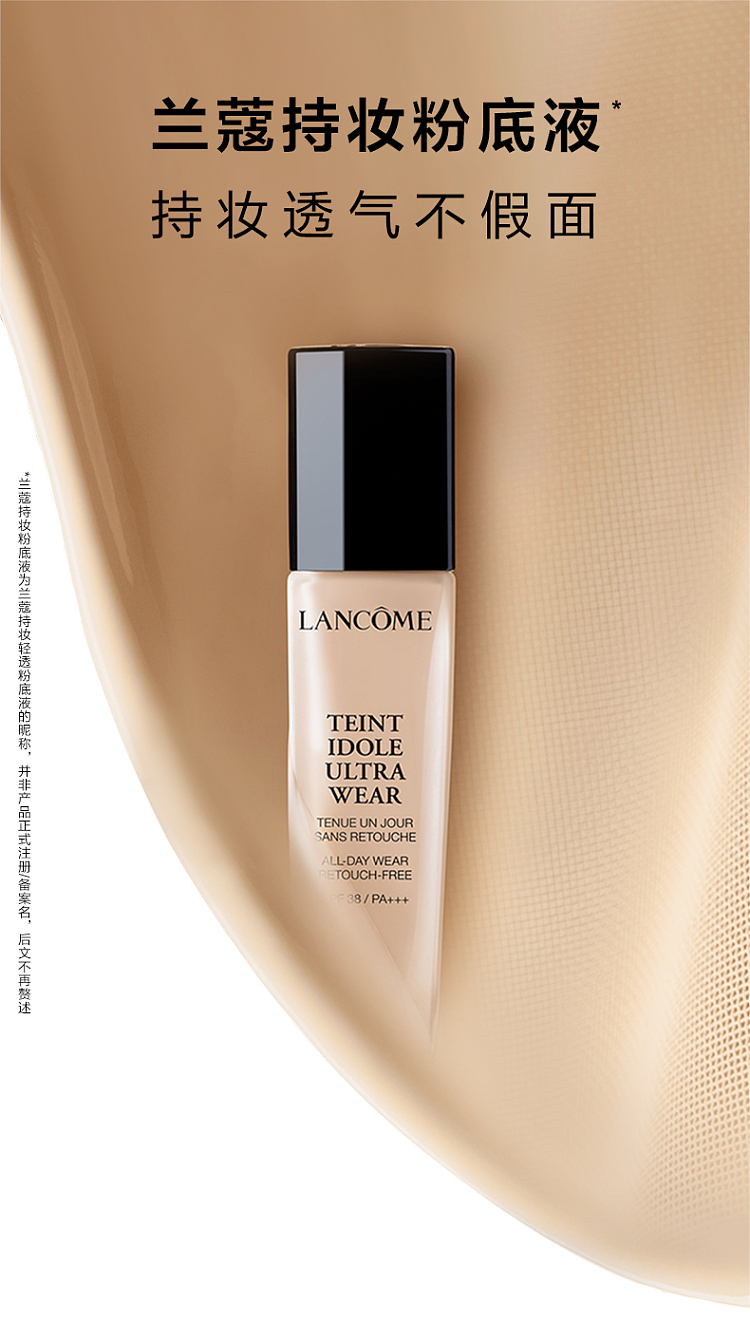 lancme-miracle-glow-compact-foundation-007-30ml-1