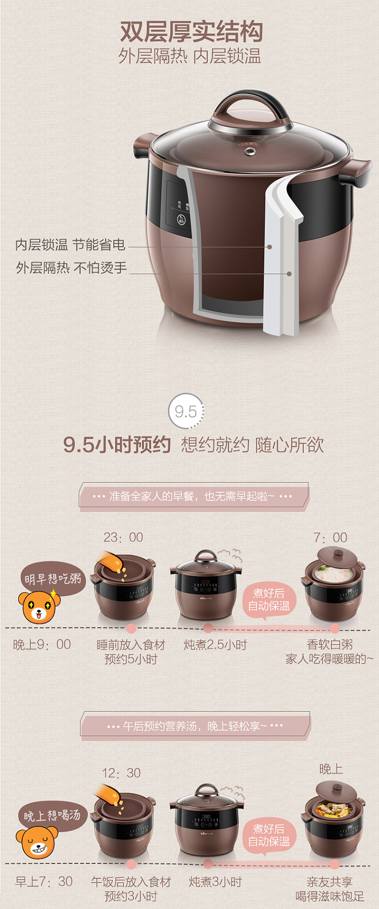 xiao-xiong-meng-home-appliances-electric-stew-pot-purple-casserole-ddz-b45z1-8