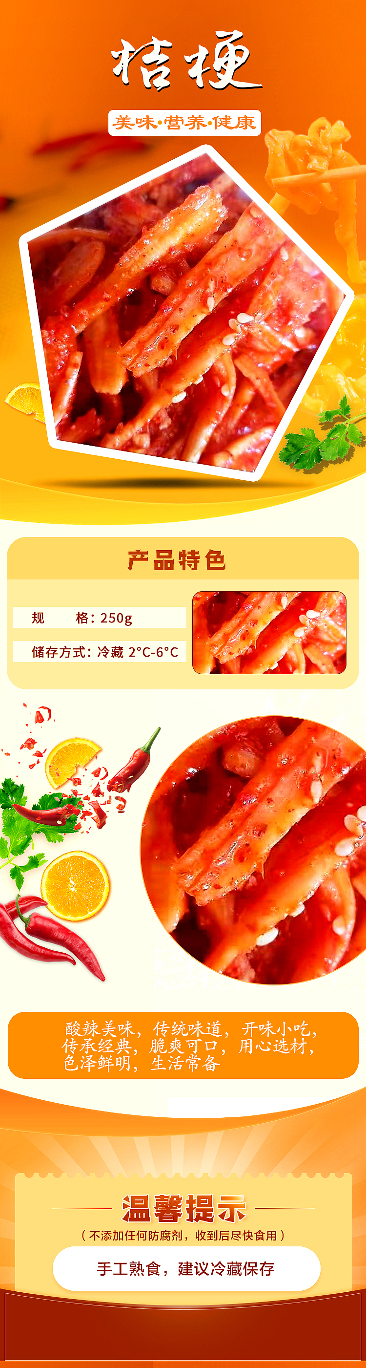 fresh-home-flavor-euphorbia-about-250g-1