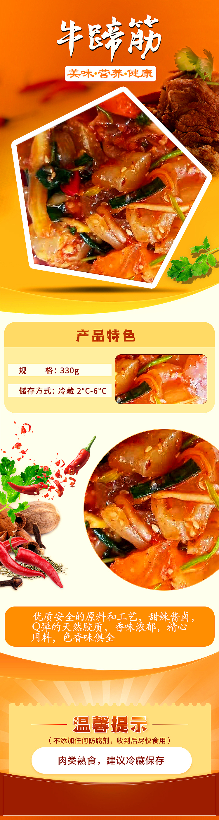 fresh-home-flavor-beef-tendon-about-450g-1