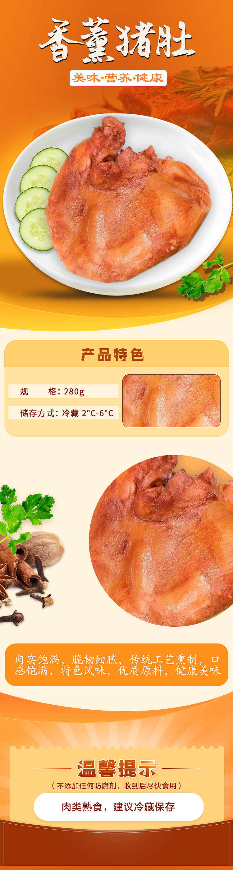 fresh-home-flavor-aromatic-pork-belly-about-280g-1