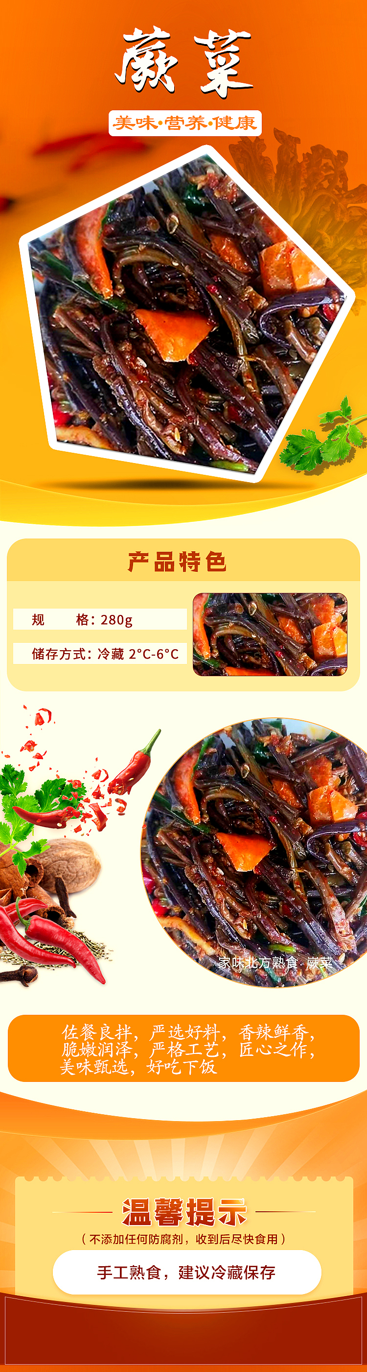 fresh-home-flavor-fiddleheads-about-280g-1