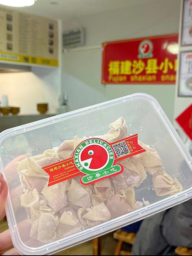 frozenshaxian-snack-fujian-flat-pork-120g-1
