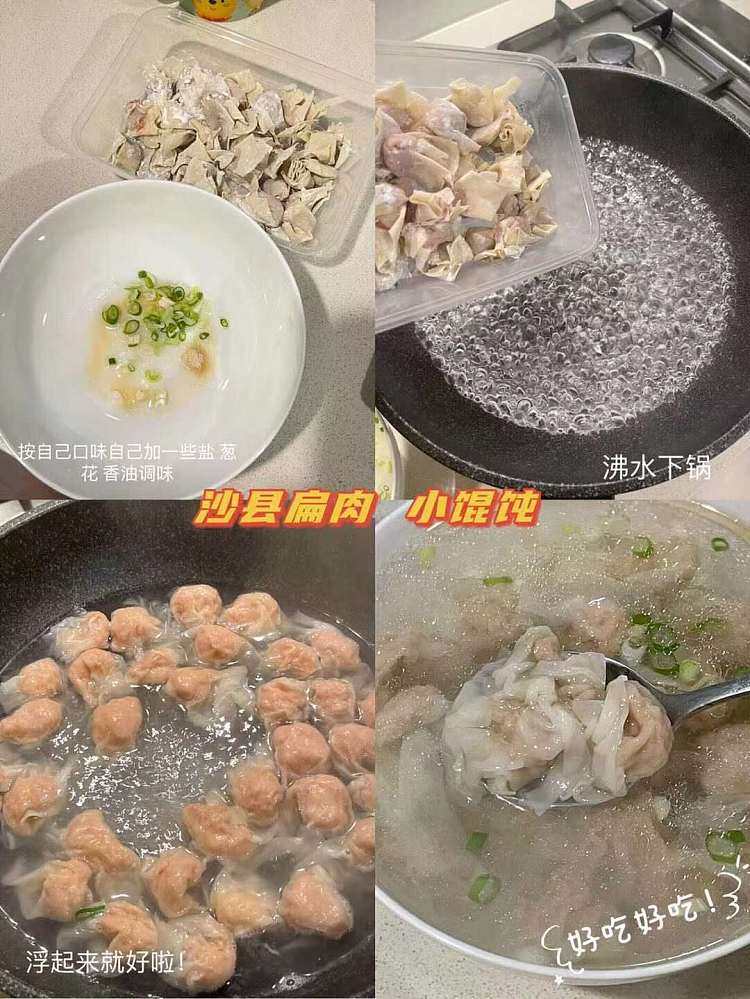 frozenshaxian-snack-fujian-flat-pork-120g-2