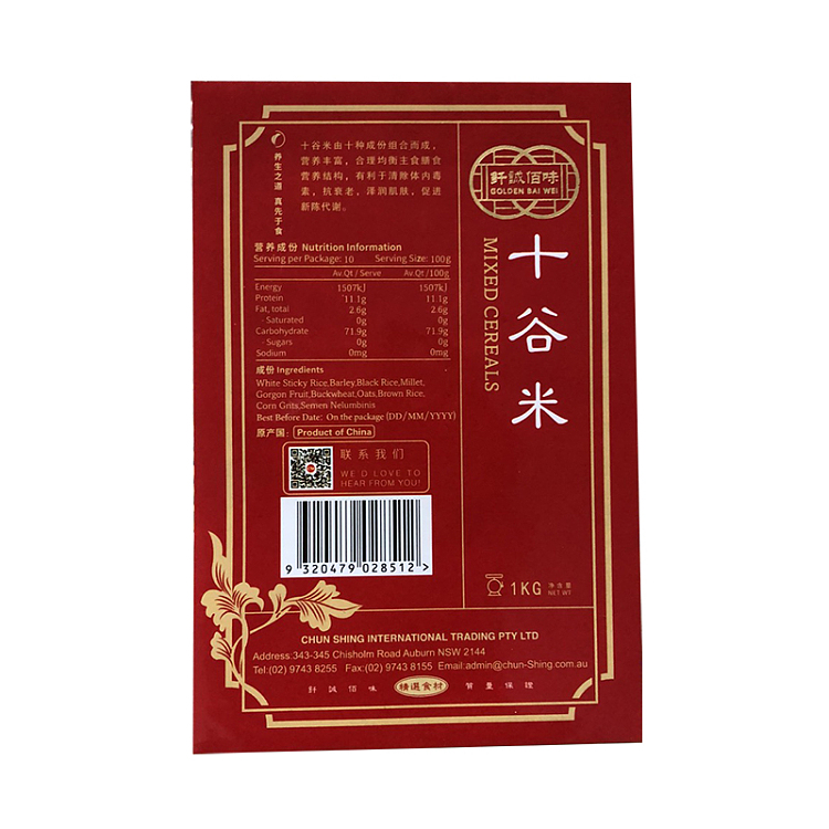 sincerity-one-hundred-deliciousness-shi-gu-rice-1kg-1