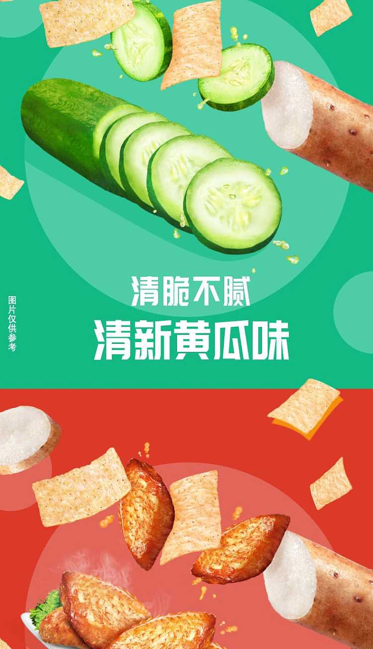 ritz-yam-thin-slices-tomato-flavor-80g-2