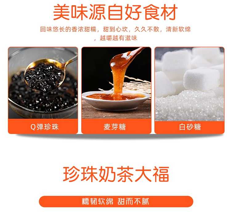 royal-family-pearl-milk-tea-daifuku-120g-2