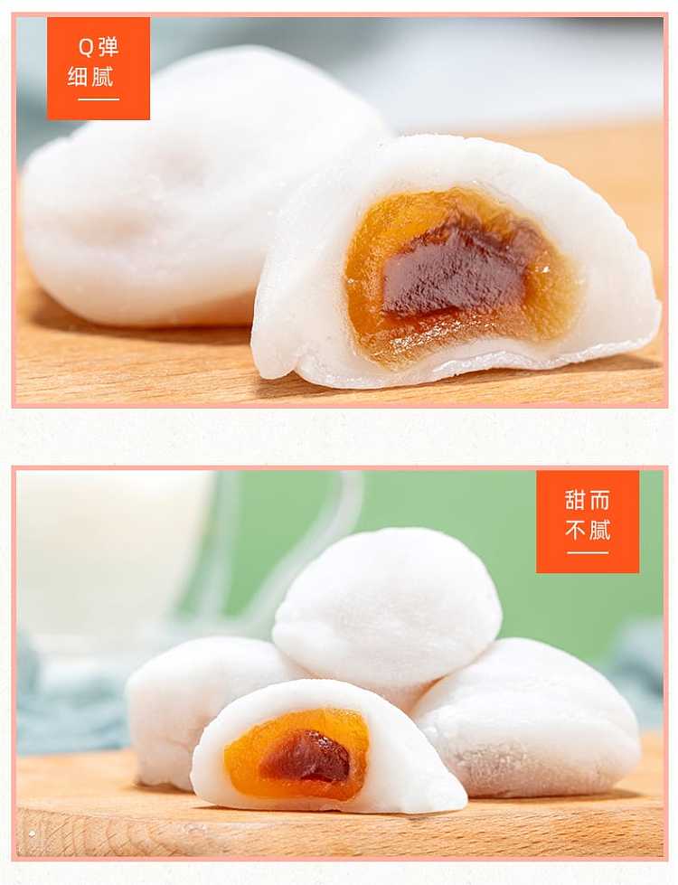 royal-family-pearl-milk-tea-daifuku-120g-3