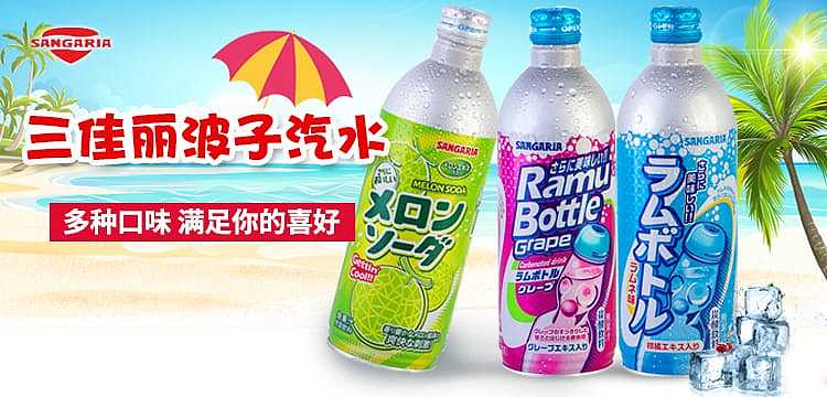 sangaria-wave-soda-cantaloupe-flavor-500ml-1