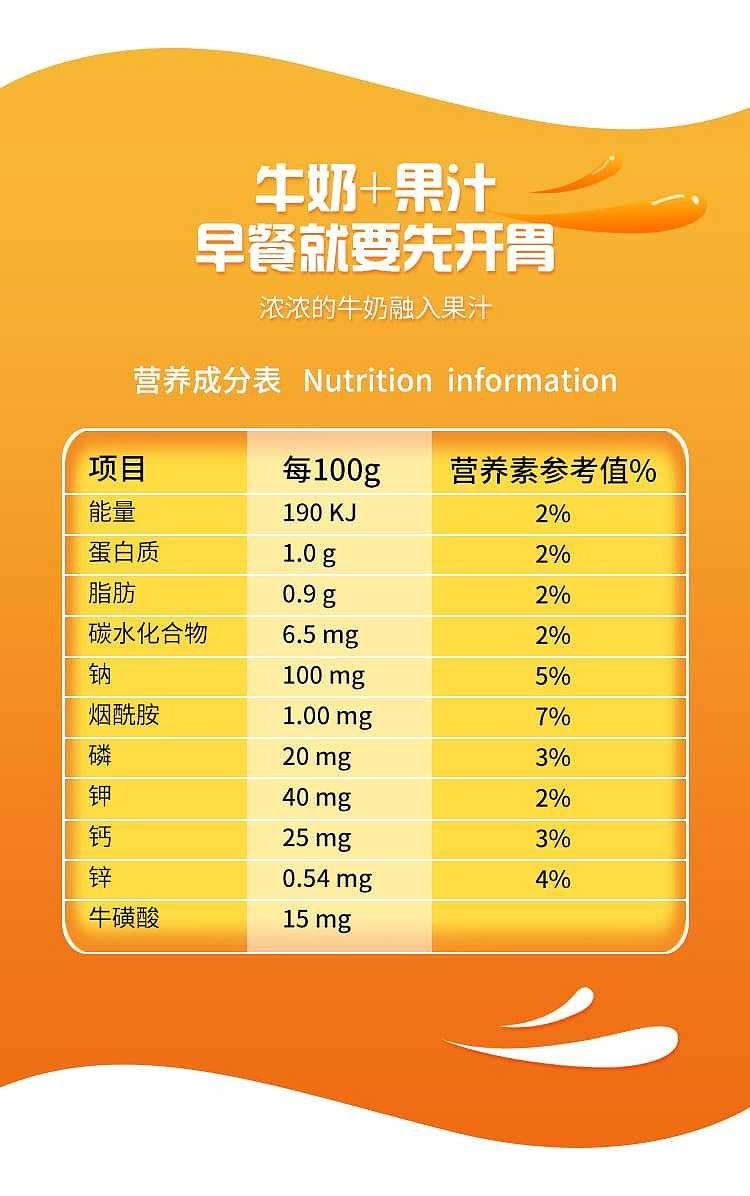 wahaha-nutri-express-peach-flavor-500ml-3