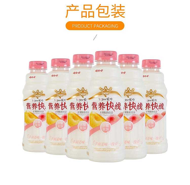 wahaha-nutri-express-peach-flavor-500ml-8