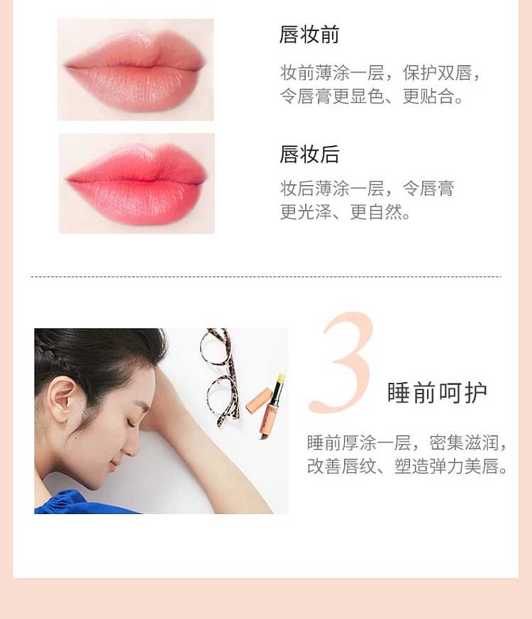 dhc-natural-olive-lip-balm-7