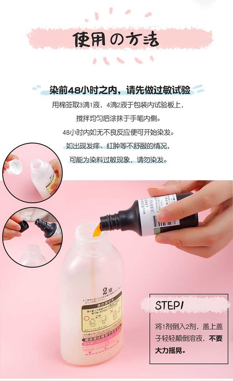 kao-bubble-hair-dye-platinum-light-camel-6