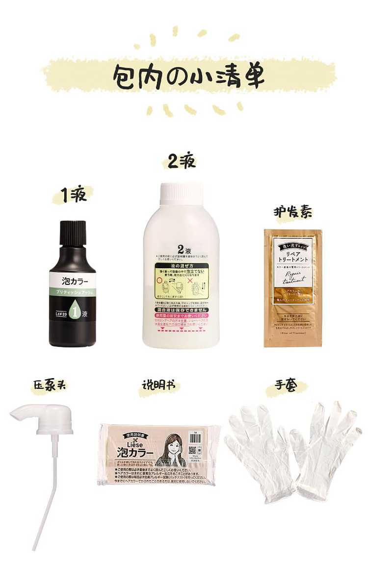 kao-bubble-hair-dye-platinum-light-camel-4