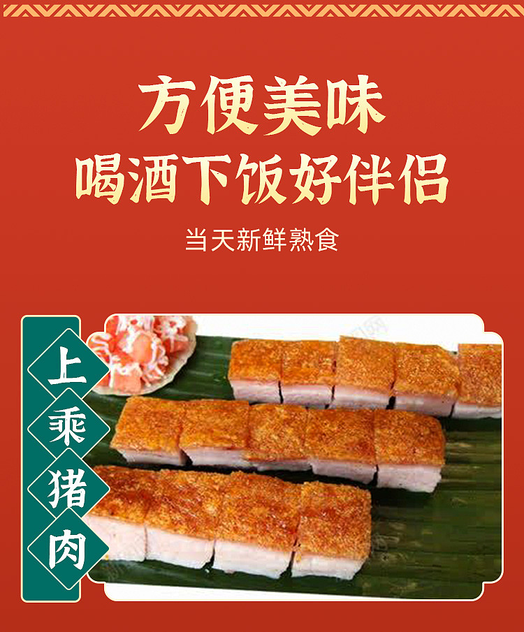 freshchao-kee-crispy-roast-pork-about-400g-3