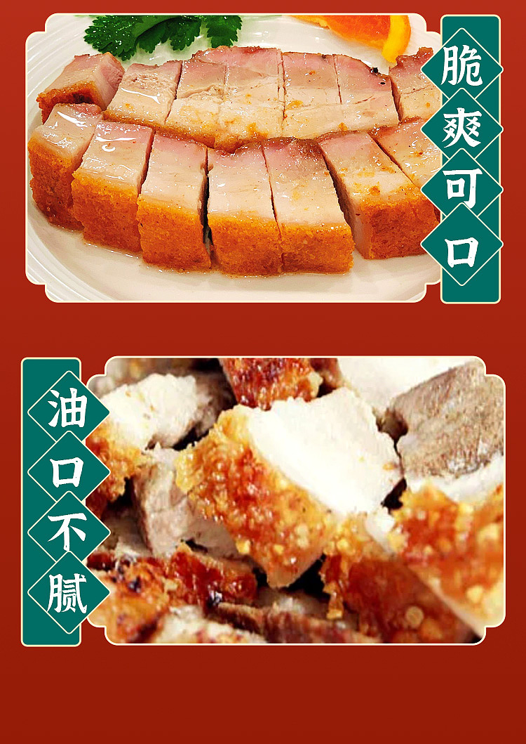 freshchao-kee-crispy-roast-pork-about-400g-4