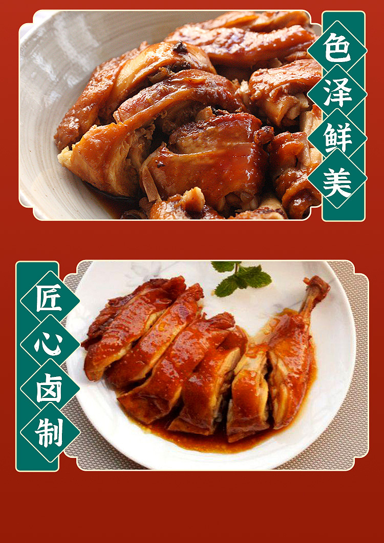 freshtwo-chicken-thighs-in-chao-kee-soy-sauce-4