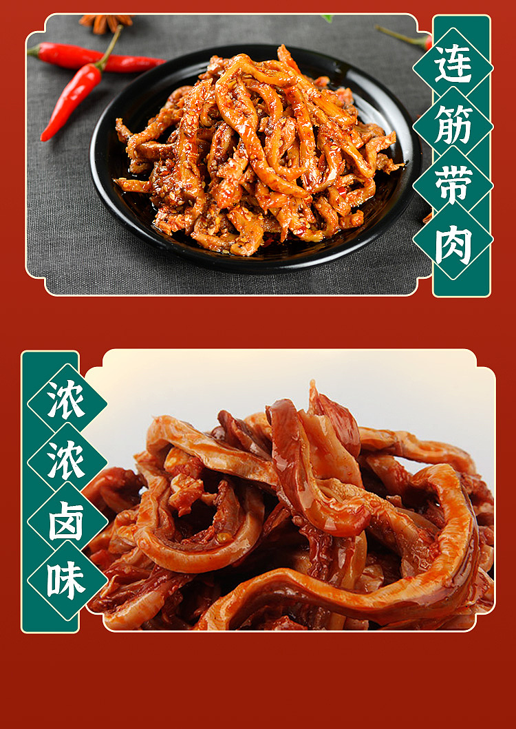 freshchaoji-spicy-tripe-shreds-about-250g-4