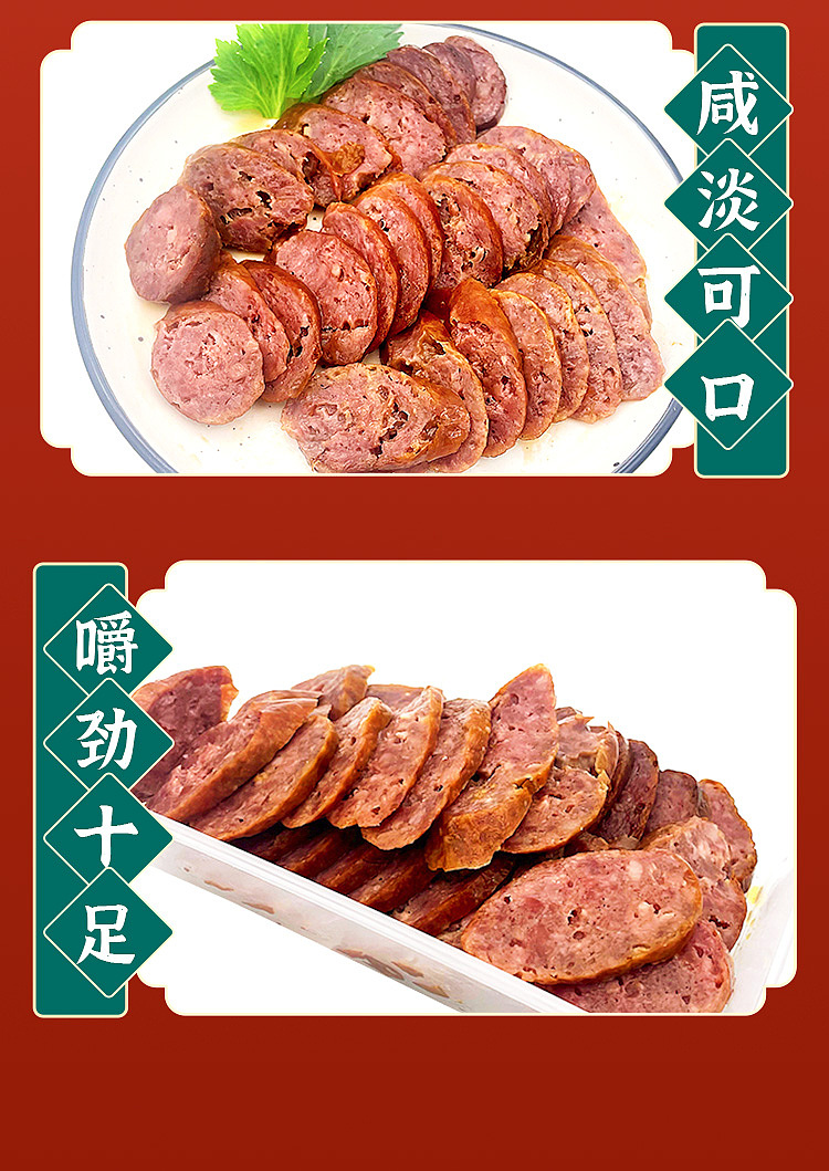 freshchao-kee-roasted-red-sausage-about-400g-4