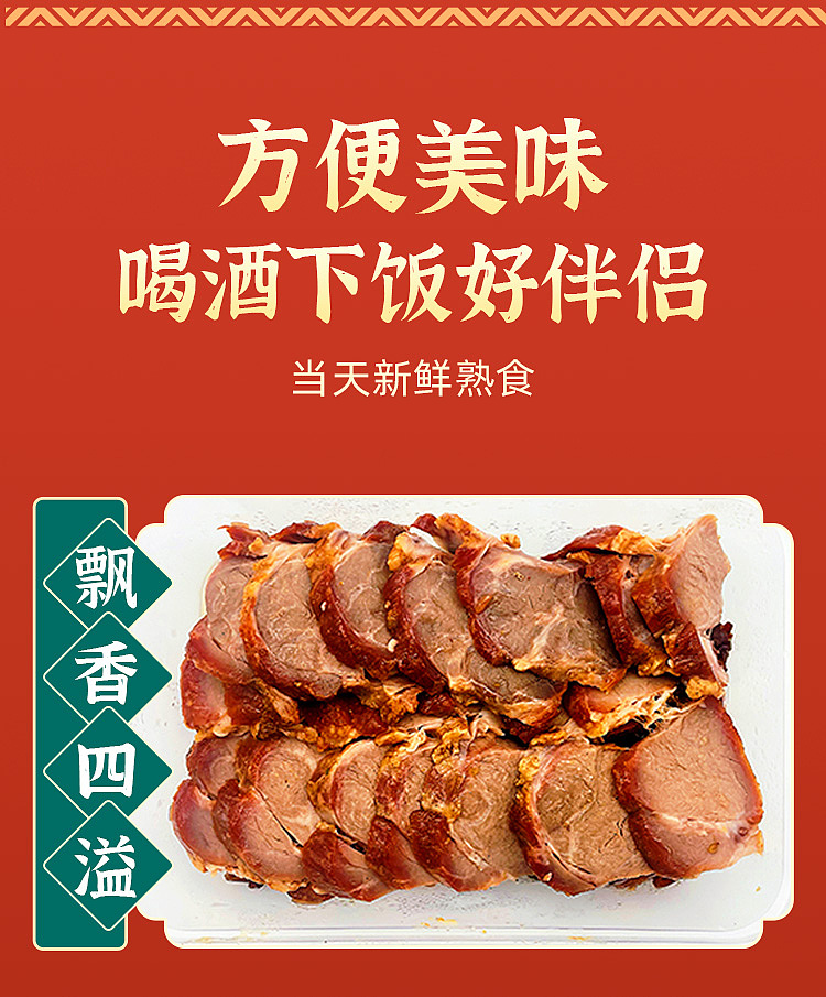 freshchao-kee-honey-bbq-pork-about-400g-3