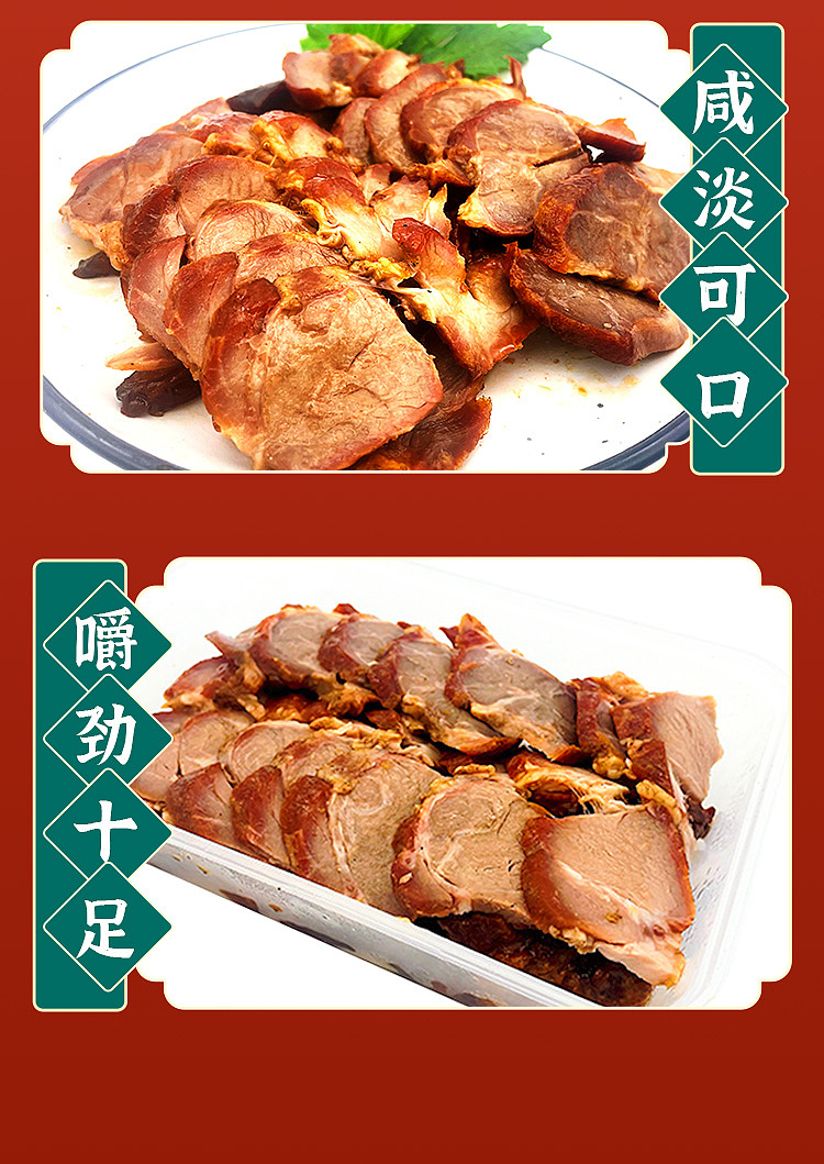 freshchao-kee-honey-bbq-pork-about-400g-4