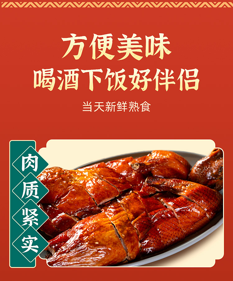 freshchao-kee-roast-duck-half-3