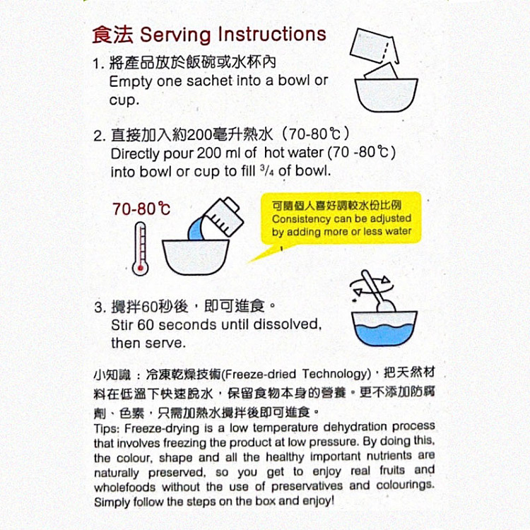 torto-brown-sugar-longan-and-white-fungus-sweet-soup-pack-of-4-60g-discontinued-5