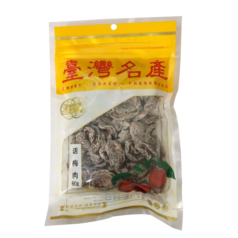 钎诚台湾名产话梅肉60g - Umall今日优选- 澳洲线上超市