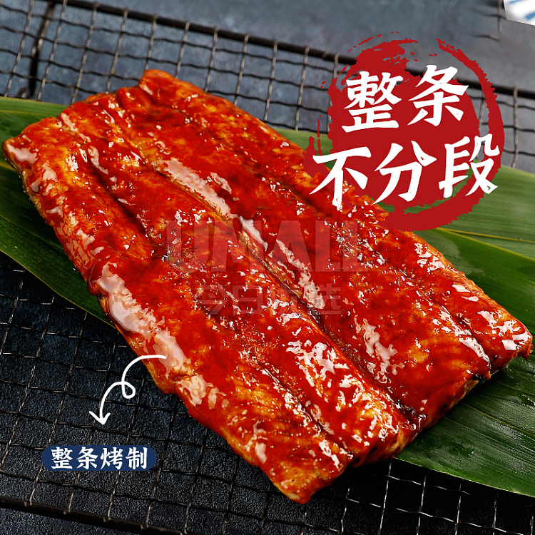 frozen-anzhai-sams-club-grilled-eel-500g-2