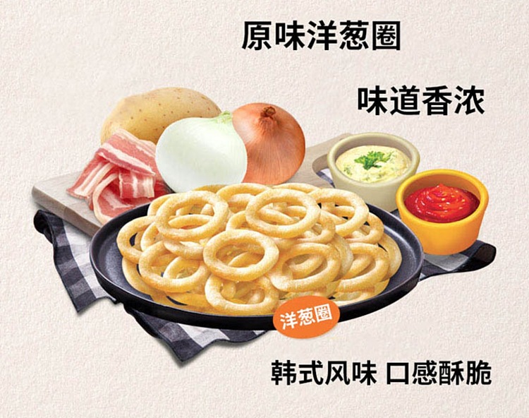 nongshim-onion-rings-50g-4
