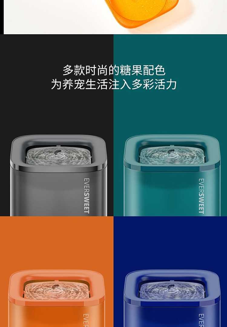 petkit-xiao-pei-solo-water-dispenser-blue-12