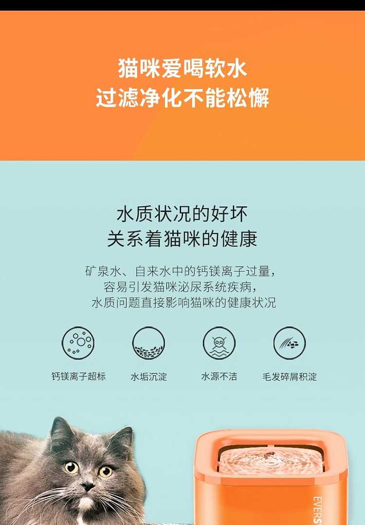 petkit-xiao-pei-solo-water-dispenser-blue-5