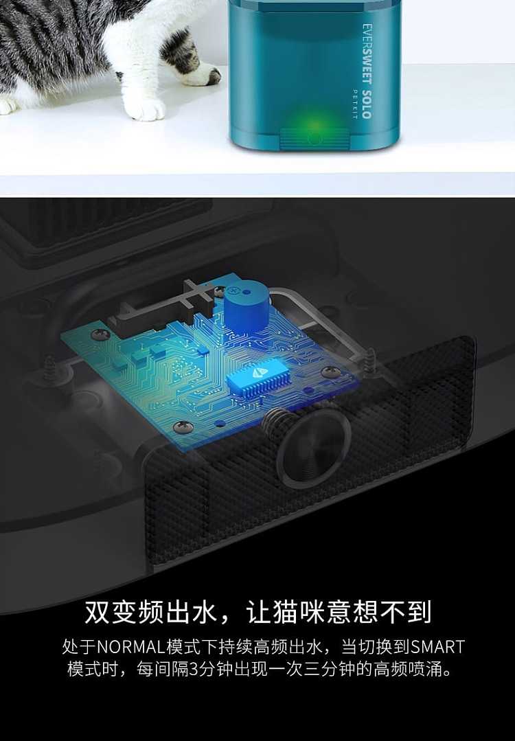 petkit-xiao-pei-solo-water-dispenser-blue-4