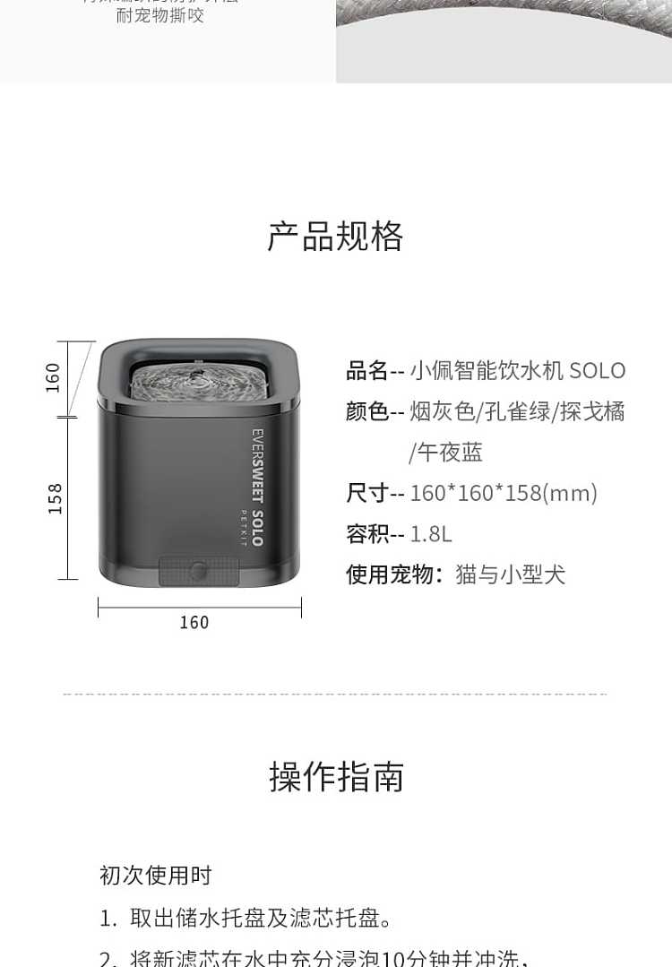 petkit-xiao-pei-solo-water-dispenser-blue-14