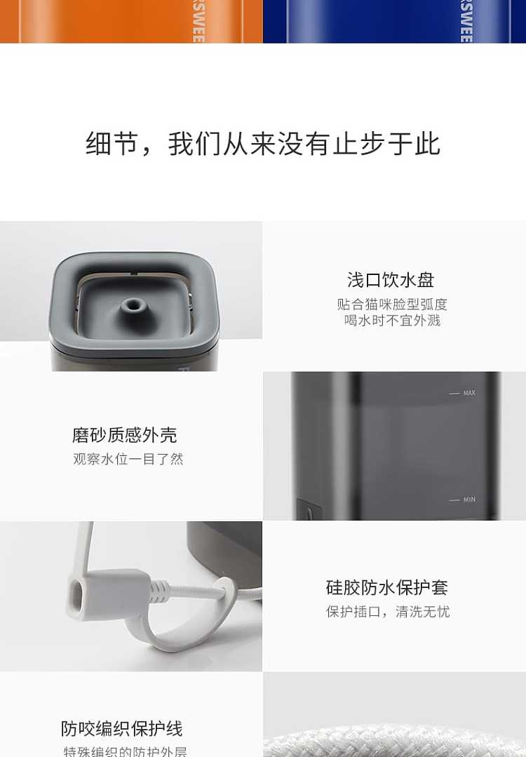 petkit-xiao-pei-solo-water-dispenser-blue-13