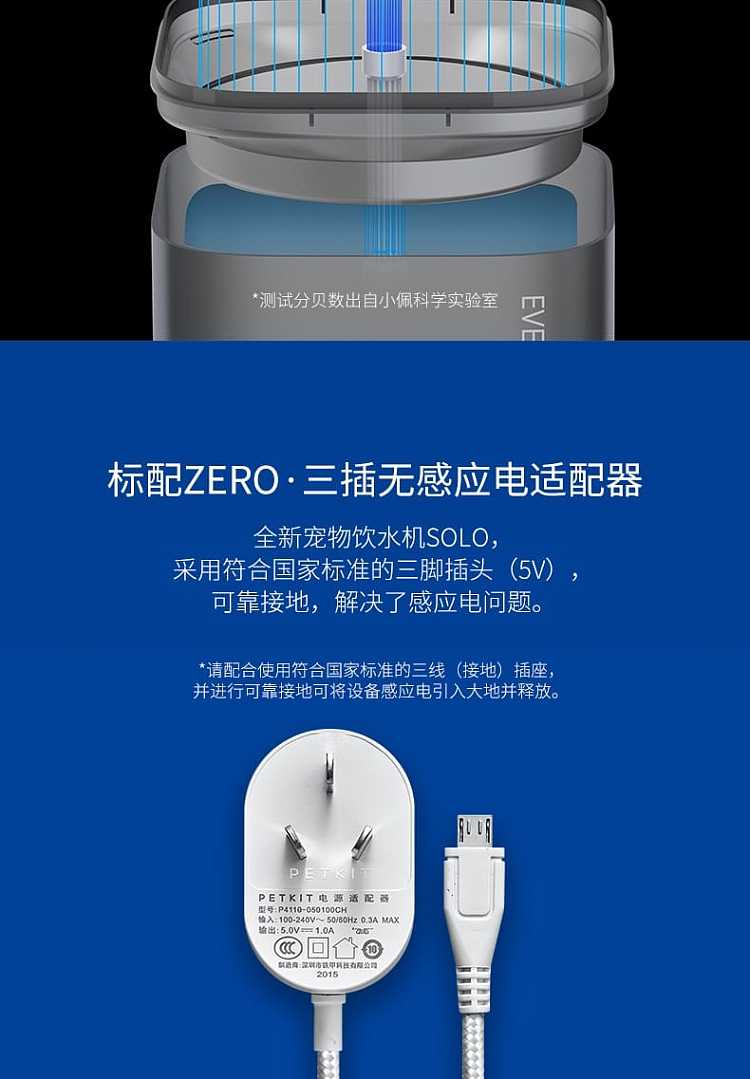 petkit-xiao-pei-solo-water-dispenser-blue-10