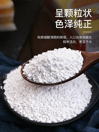 shuanghuan-pantang-horseshoe-powder-250g-1