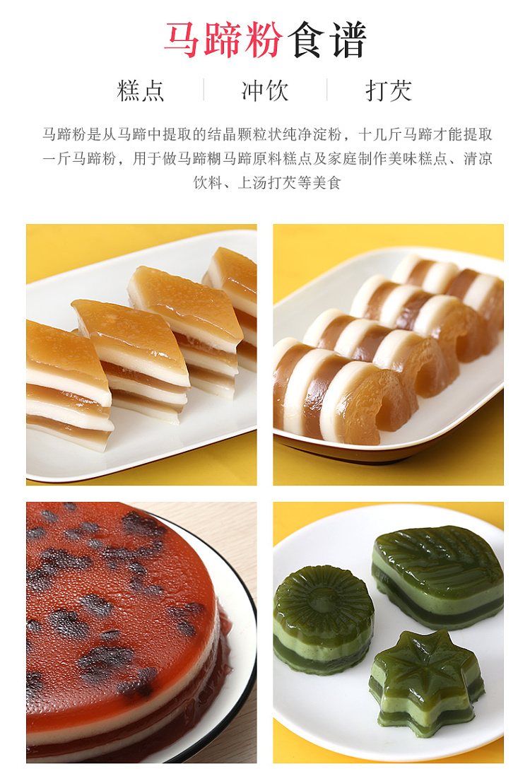 shuanghuan-pantang-horseshoe-powder-250g-3