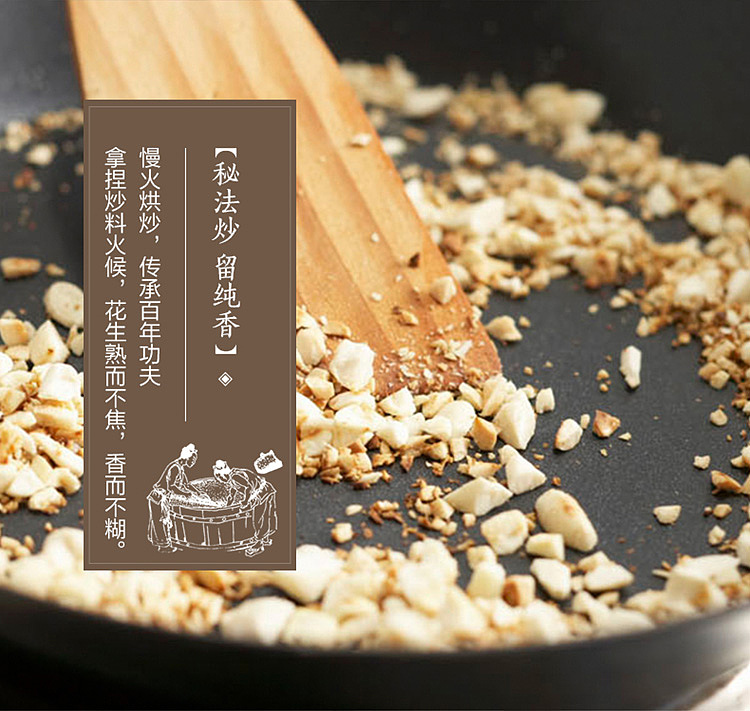 hujihua-ancient-small-peanut-oil-18l-6